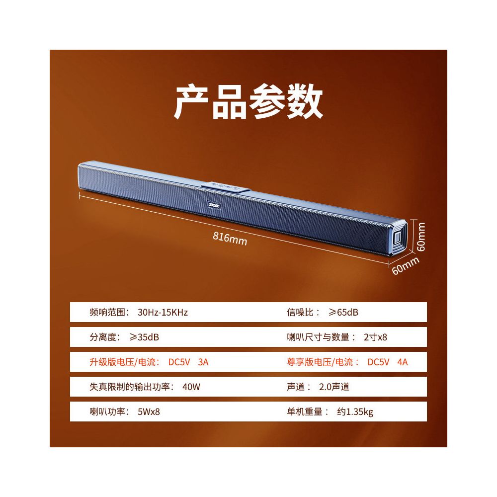 TV speaker soundbar home living room universal Bluetooth wireless home theater high power karaoke speaker image 5