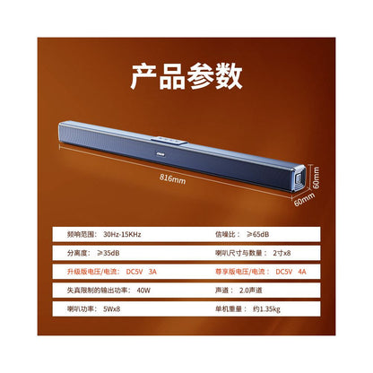 TV speaker soundbar home living room universal Bluetooth wireless home theater high power karaoke speaker image 5