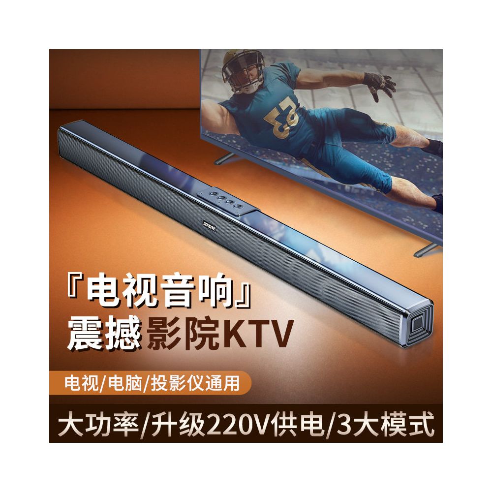 TV speaker soundbar home living room universal Bluetooth wireless home theater high power karaoke speaker image 0