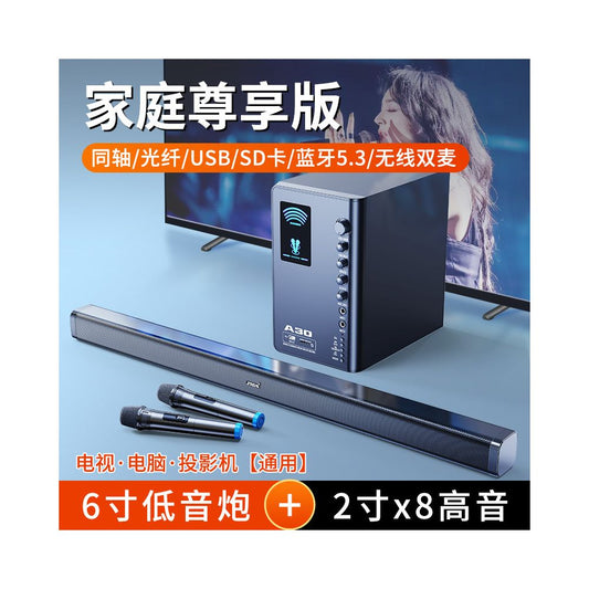 TV speaker soundbar home living room Bluetooth universal home theater external karaoke speaker projector