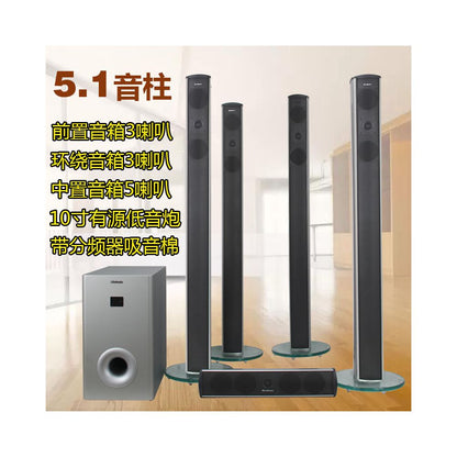 Landing home theater 5 1 combination center surround speaker with frequency divider sound absorbing cotton active 10 inch subwoofer image 1