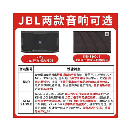 JBL Home KTV Sound Set Professional KTV Song Ordering Machine Equipment Home Video K Integrated System image 2