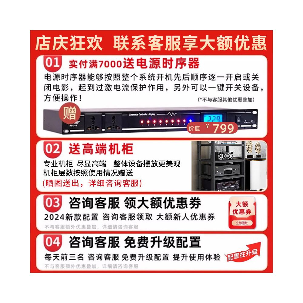 JBL Home KTV Sound Set Professional KTV Song Ordering Machine Equipment Home Video K Integrated System image 3
