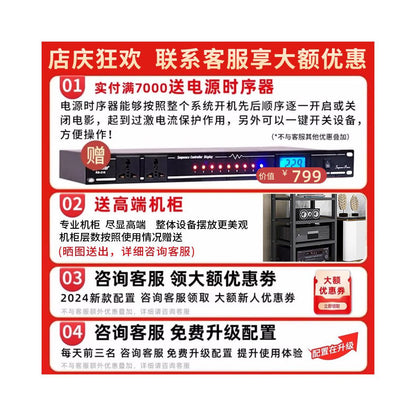 JBL Home KTV Sound Set Professional KTV Song Ordering Machine Equipment Home Video K Integrated System image 3
