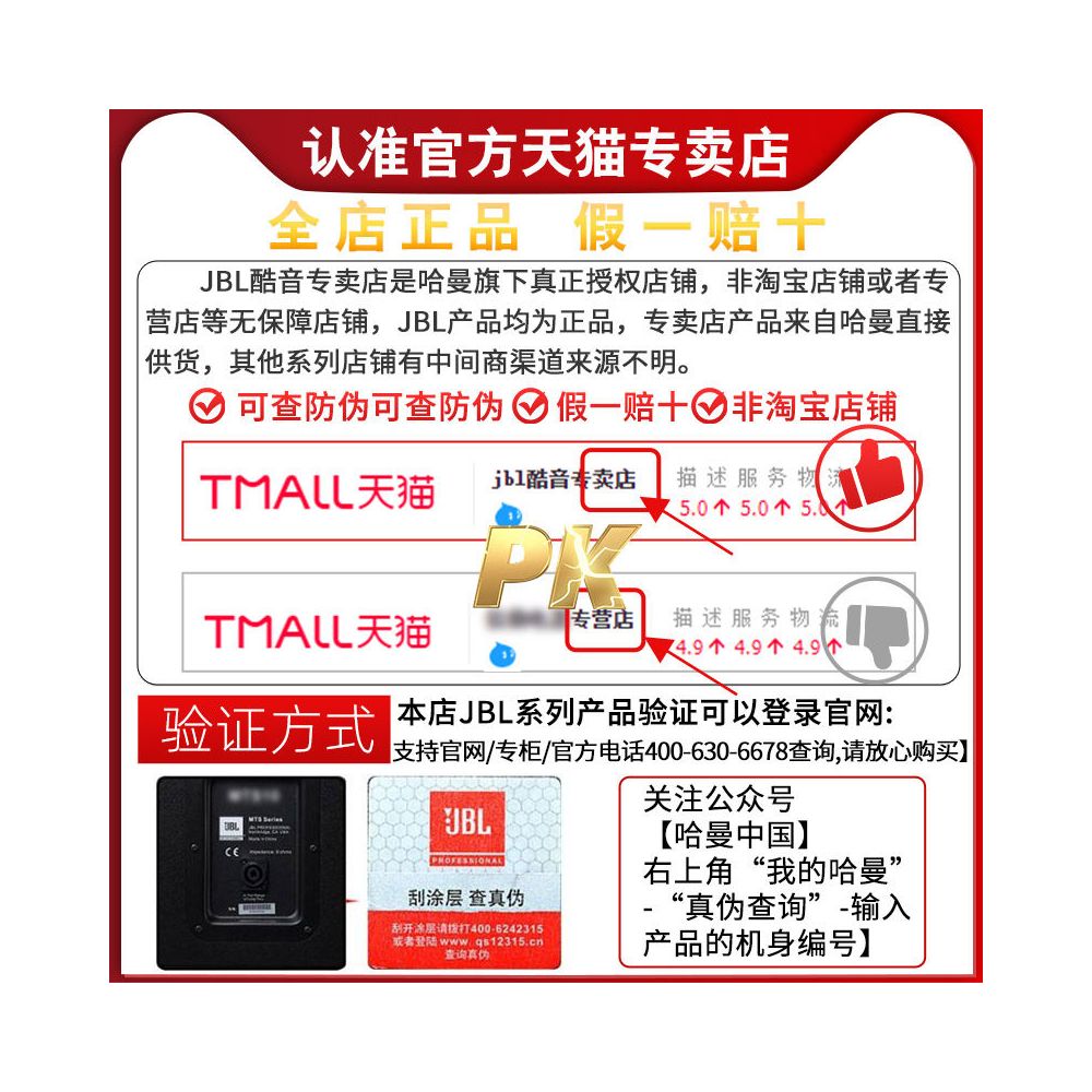 JBL Home KTV Sound Set Professional KTV Song Ordering Machine Equipment Home Video K Integrated System