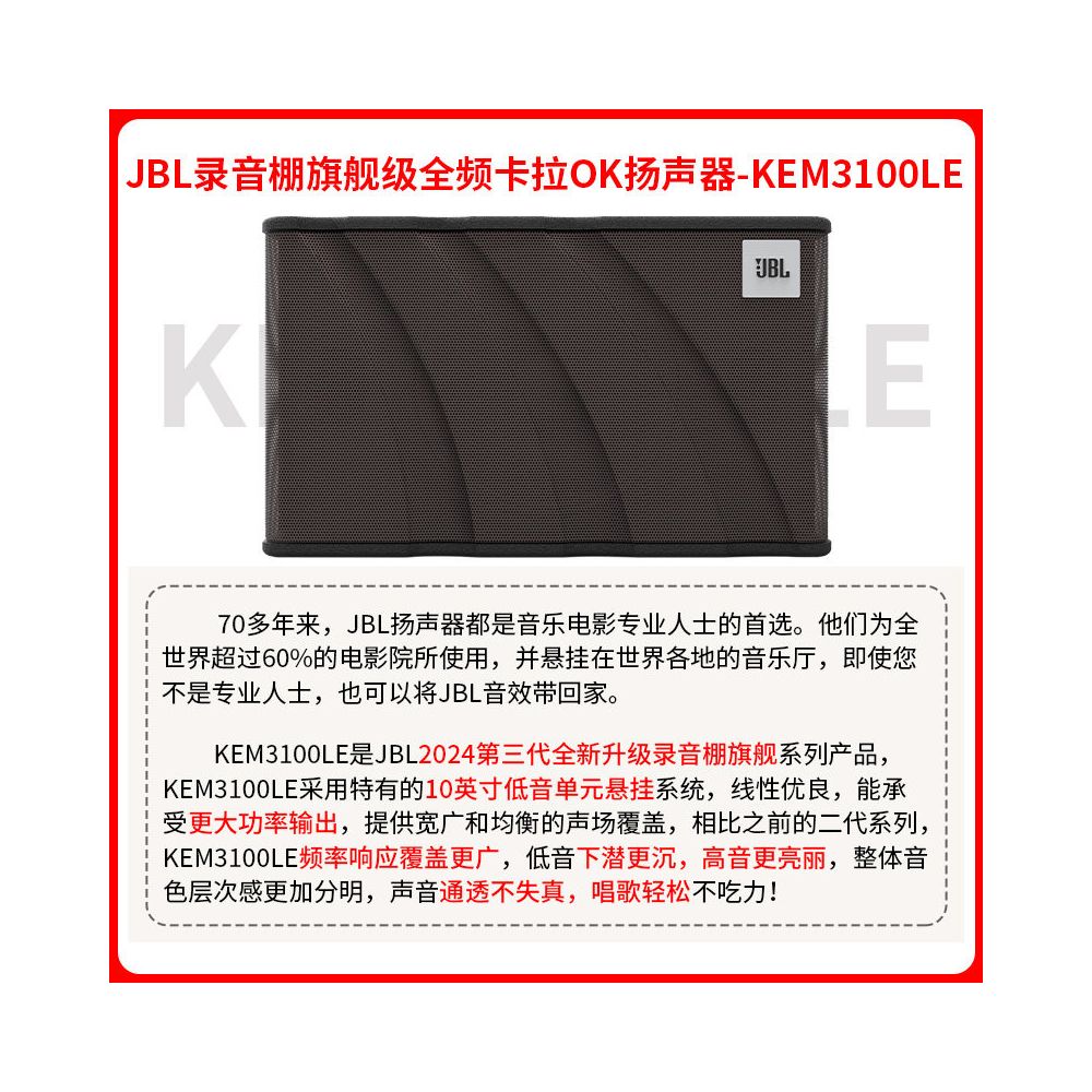 JBL Home KTV Sound Set Professional KTV Song Ordering Machine Equipment Home Video K Integrated System
