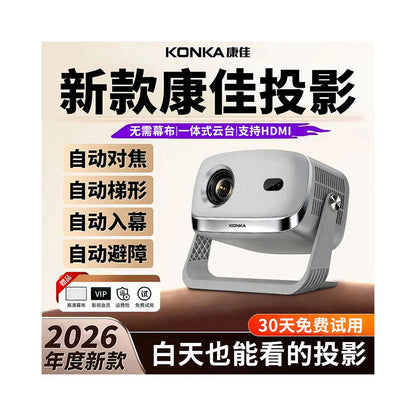 2026 new Konka C9S projector for home use ultra high definition compatible with mobile phones TV screens integrated bedroom small dormitory student outdoor portable mini projector official image 1