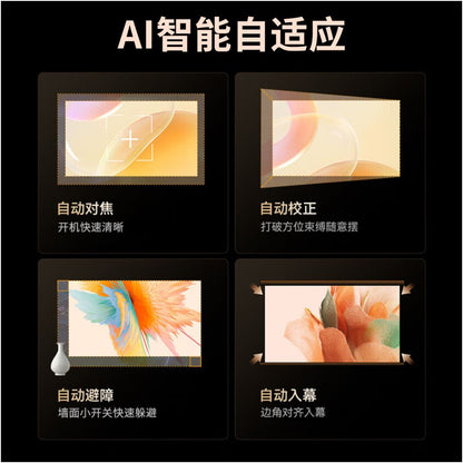 2026 new Konka C9S projector for home use ultra high definition compatible with mobile phones TV screens integrated bedroom small dormitory student outdoor portable mini projector official image 3