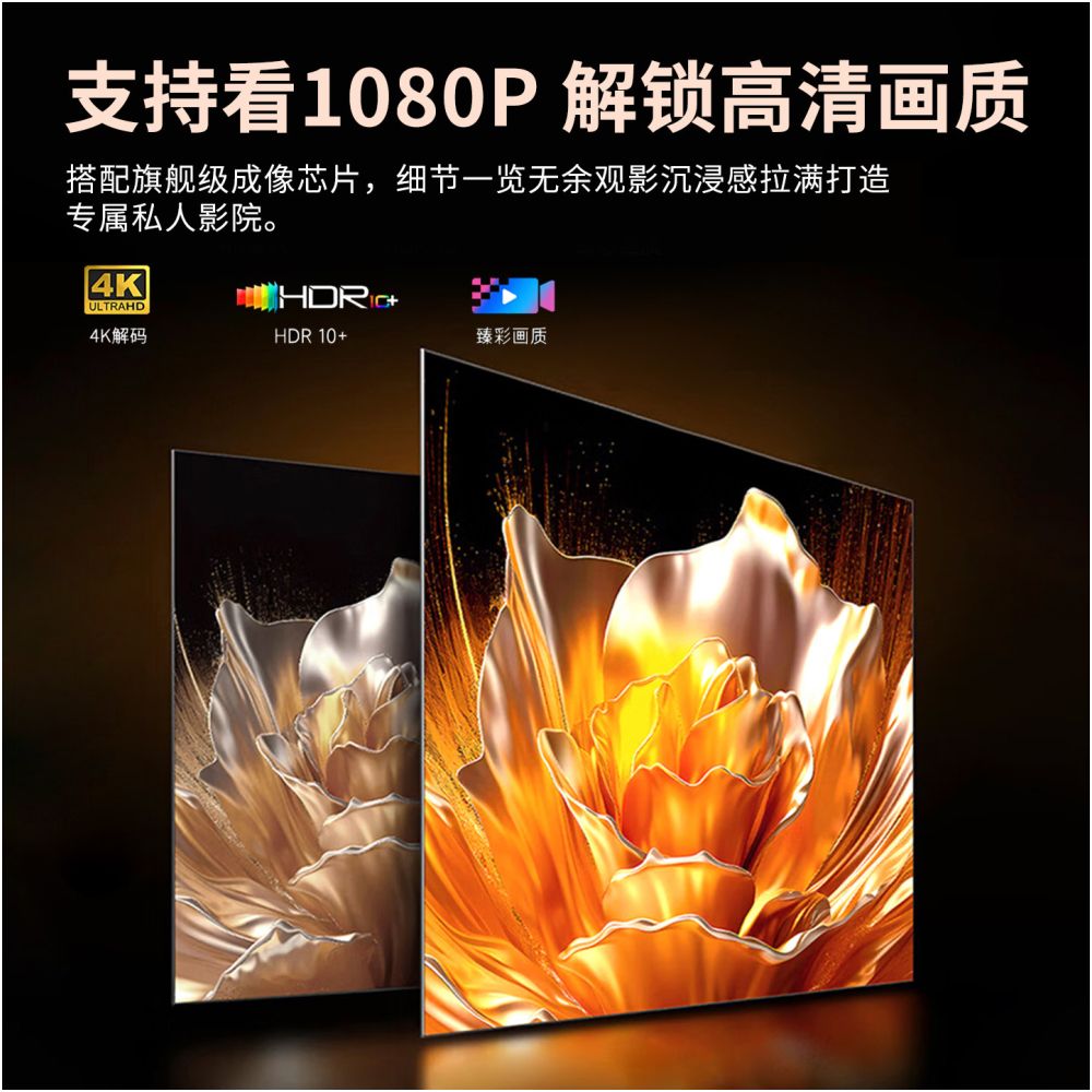 2026 new Konka C9S projector for home use ultra high definition compatible with mobile phones TV screens integrated bedroom small dormitory student outdoor portable mini projector official image 4