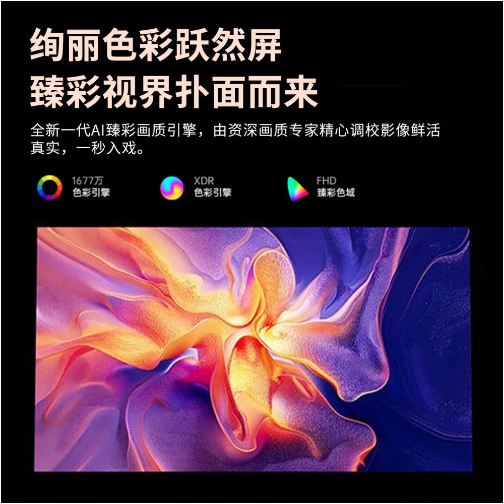 2026 new Konka C9S projector for home use ultra high definition compatible with mobile phones TV screens integrated bedroom small dormitory student outdoor portable mini projector official image 5
