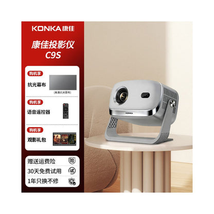 2026 new Konka C9S projector for home use ultra high definition compatible with mobile phones TV screens integrated bedroom small dormitory student outdoor portable mini projector official
