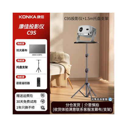 2026 new Konka C9S projector for home use ultra high definition compatible with mobile phones TV screens integrated bedroom small dormitory student outdoor portable mini projector official