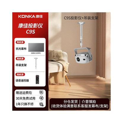 2026 new Konka C9S projector for home use ultra high definition compatible with mobile phones TV screens integrated bedroom small dormitory student outdoor portable mini projector official