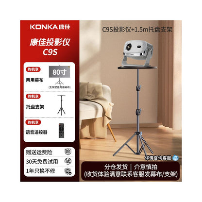 2026 new Konka C9S projector for home use ultra high definition compatible with mobile phones TV screens integrated bedroom small dormitory student outdoor portable mini projector official