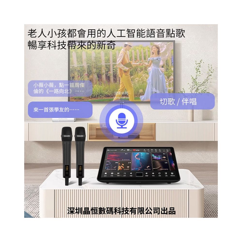 InAndon Home KTV Song Ordering Machine International Edition Large Screen Built in DSP Reverb image 2