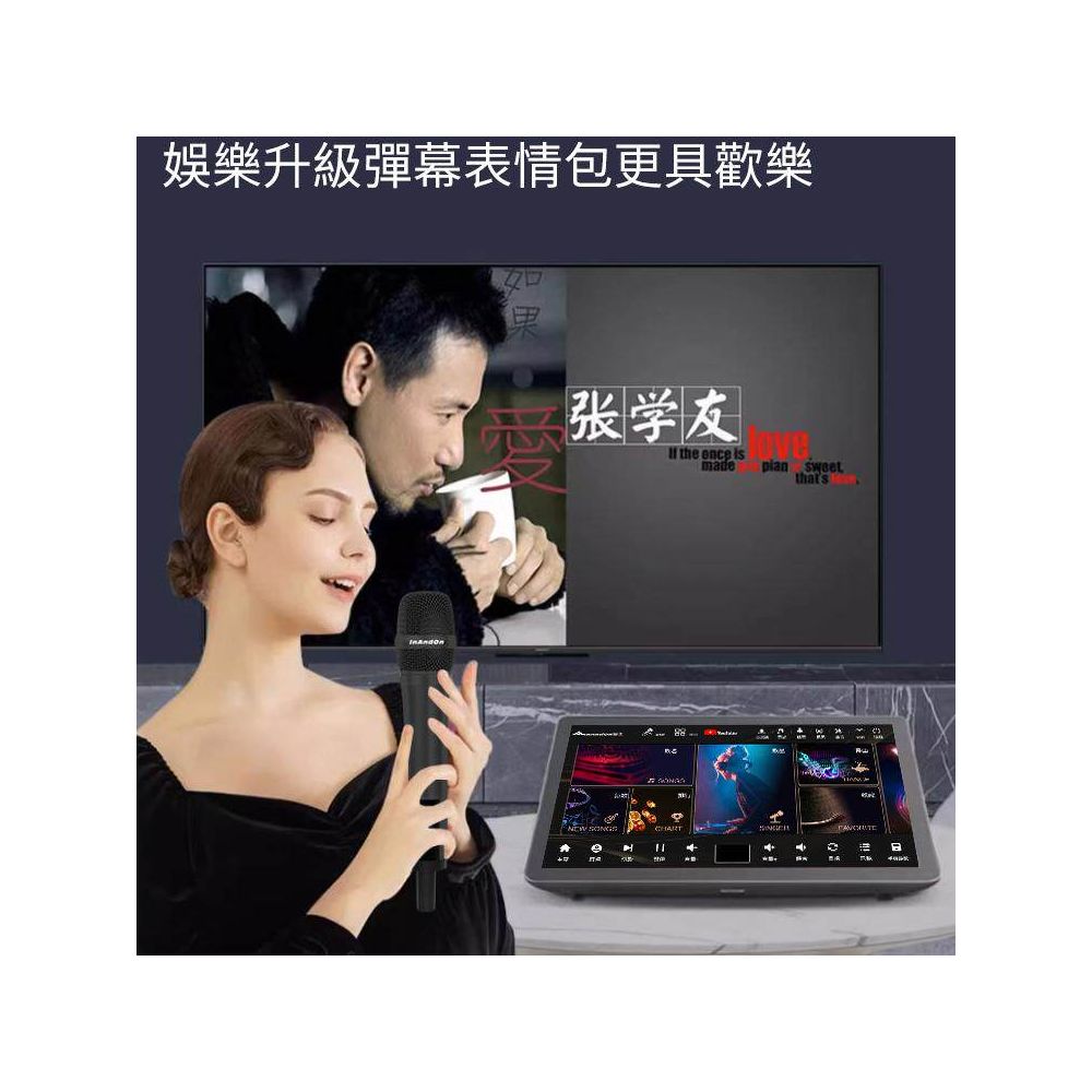 InAndon Home KTV Song Ordering Machine International Edition Large Screen Built in DSP Reverb image 3