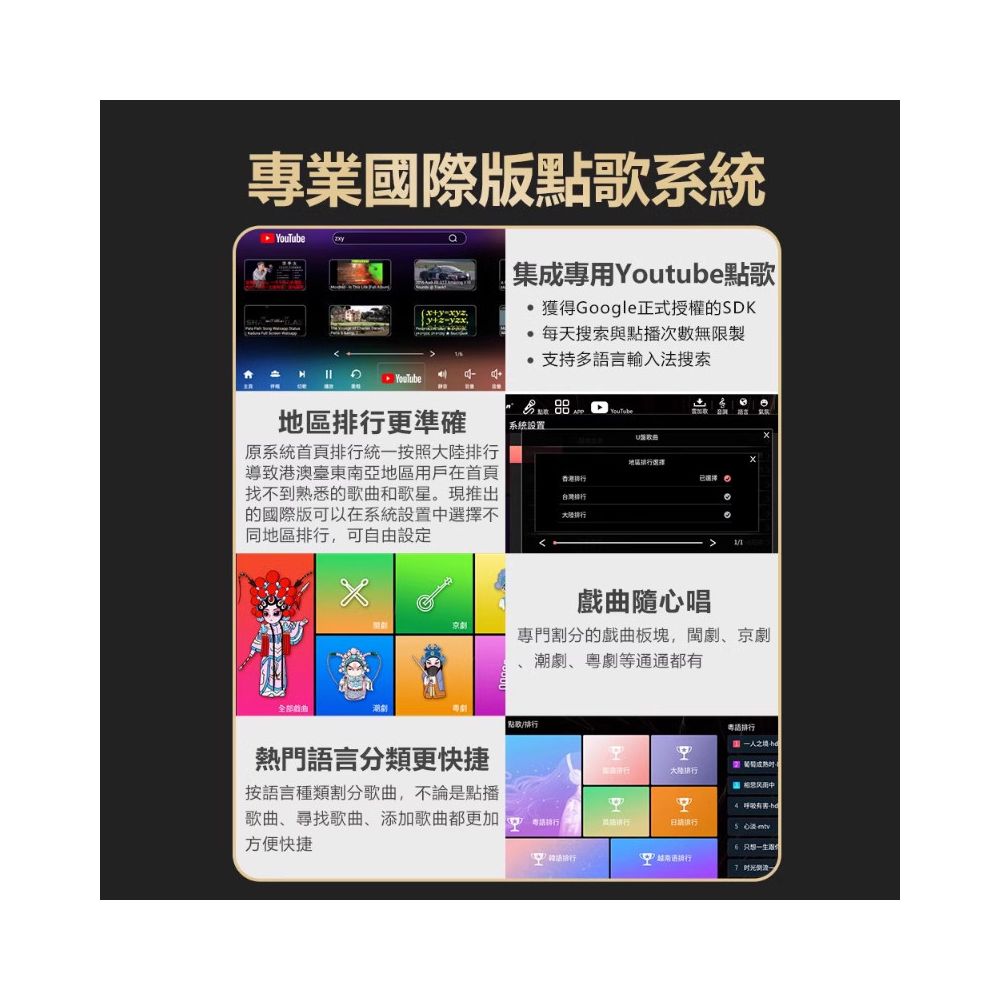 InAndon Home KTV Song Ordering Machine International Edition Large Screen Built in DSP Reverb image 4
