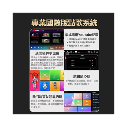 InAndon Home KTV Song Ordering Machine International Edition Large Screen Built in DSP Reverb image 4