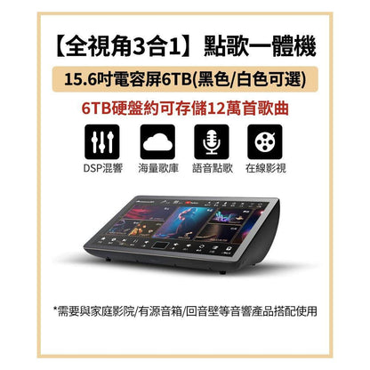 InAndon Home KTV Song Ordering Machine International Edition Large Screen Built in DSP Reverb