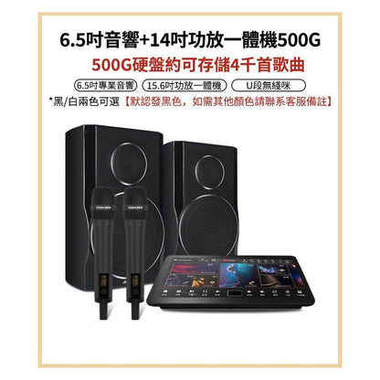 InAndon Home KTV Song Ordering Machine International Edition Large Screen Built in DSP Reverb