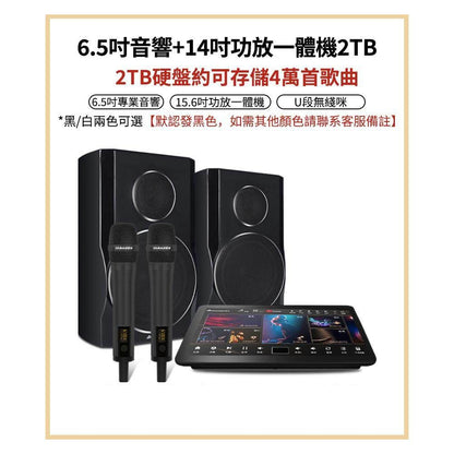 InAndon Home KTV Song Ordering Machine International Edition Large Screen Built in DSP Reverb