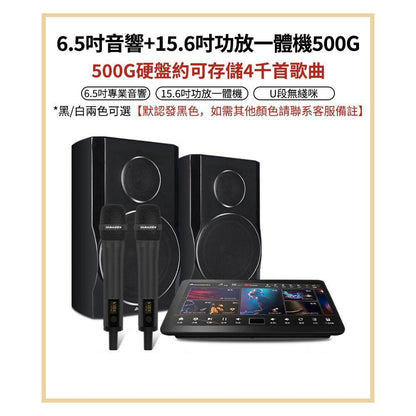 InAndon Home KTV Song Ordering Machine International Edition Large Screen Built in DSP Reverb