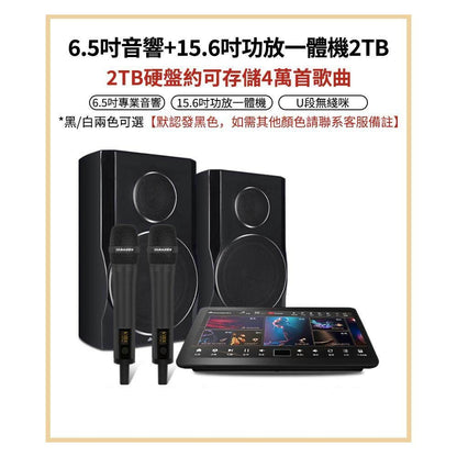 InAndon Home KTV Song Ordering Machine International Edition Large Screen Built in DSP Reverb