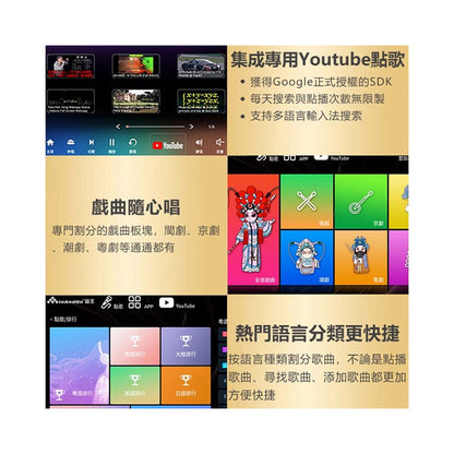 Home KTV jukebox InAndon K90 MAX international version with built in DSP reverb sound system KTV singing machine combination image 4