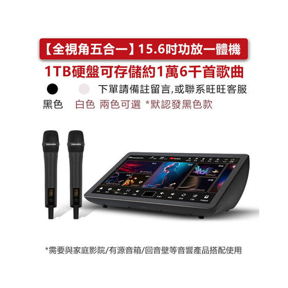 Home KTV jukebox InAndon K90 MAX international version with built in DSP reverb sound system KTV singing machine combination
