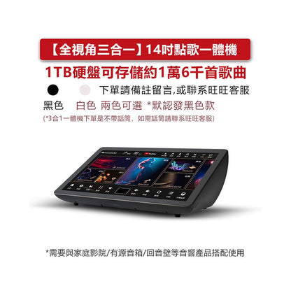 Home KTV jukebox InAndon K90 MAX international version with built in DSP reverb sound system KTV singing machine combination