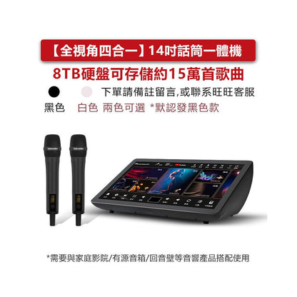 Home KTV jukebox InAndon K90 MAX international version with built in DSP reverb sound system KTV singing machine combination