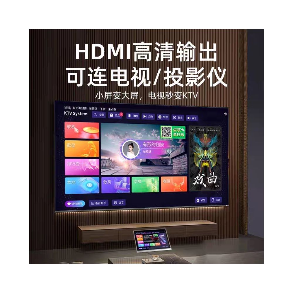 Jinzheng 2025 new touch screen song ordering machine intelligent voice KTV home connected TV outdoor mobile karaoke all in one machine image 2