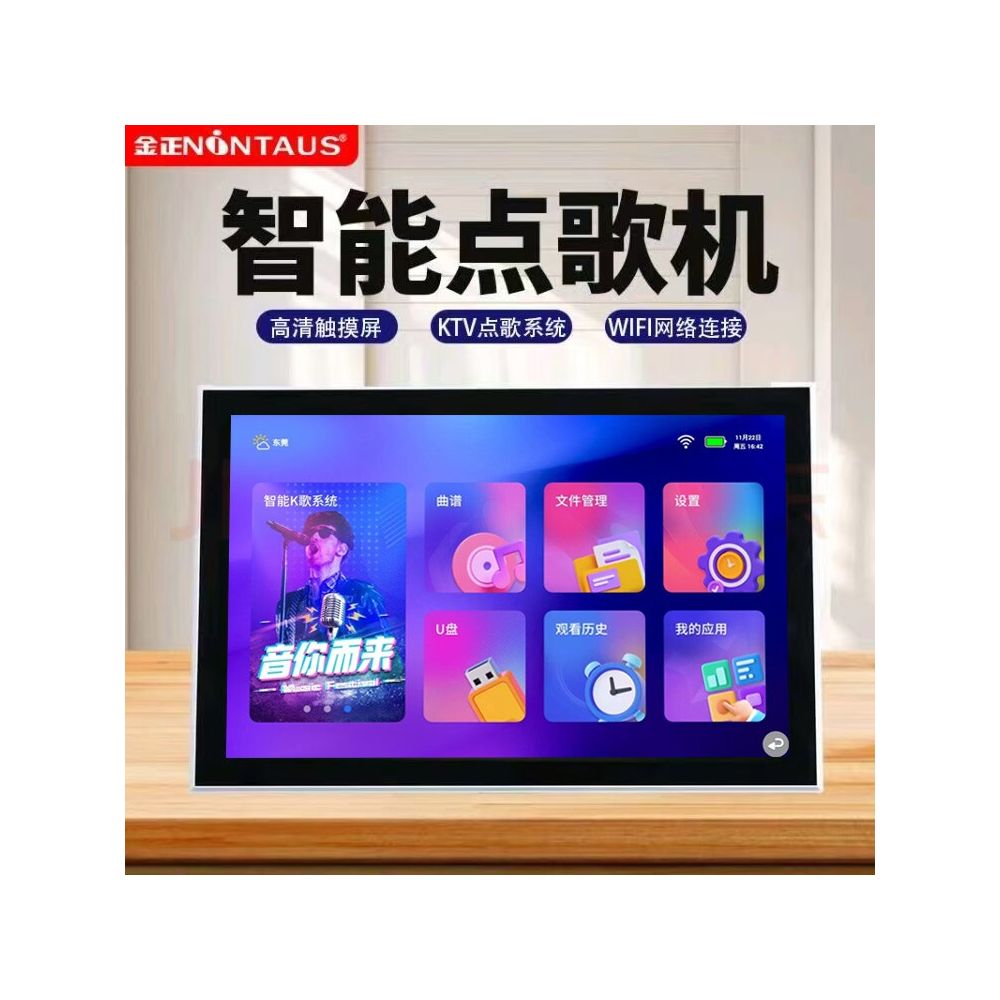 Jinzheng 2025 new touch screen song ordering machine intelligent voice KTV home connected TV outdoor mobile karaoke all in one machine image 0