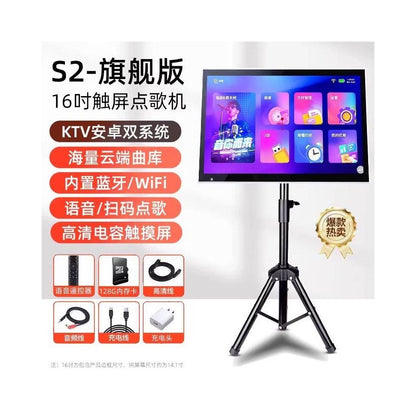 Jinzheng 2025 new touch screen song ordering machine intelligent voice KTV home connected TV outdoor mobile karaoke all in one machine