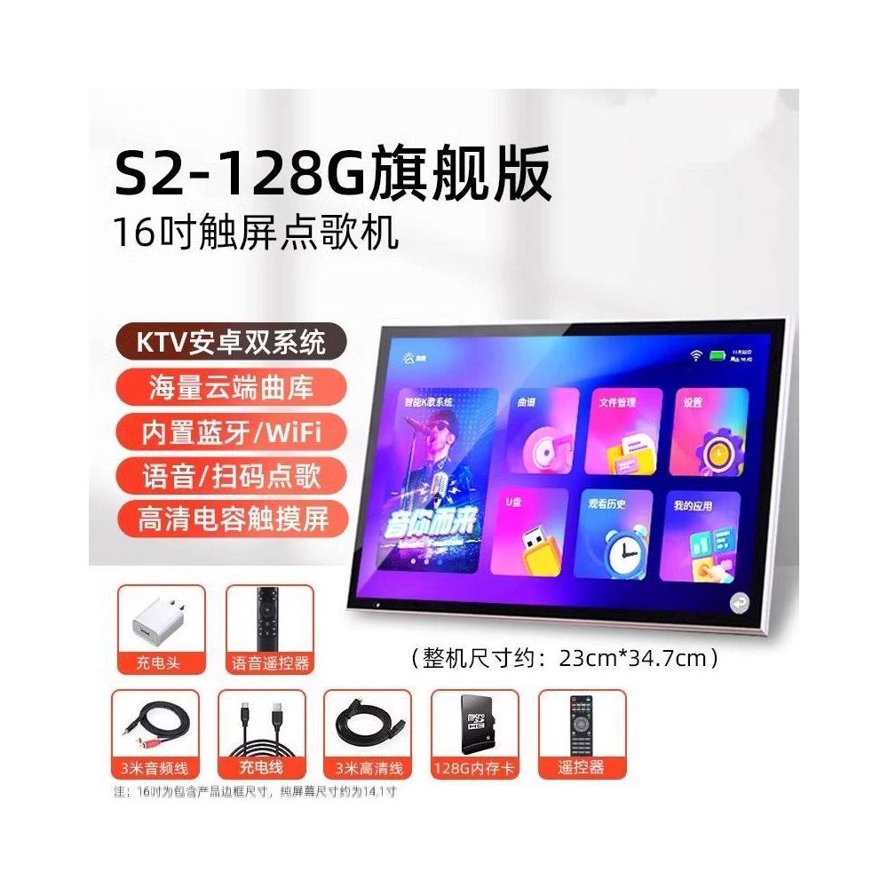 Jinzheng 2025 new touch screen song ordering machine intelligent voice KTV home connected TV outdoor mobile karaoke all in one machine