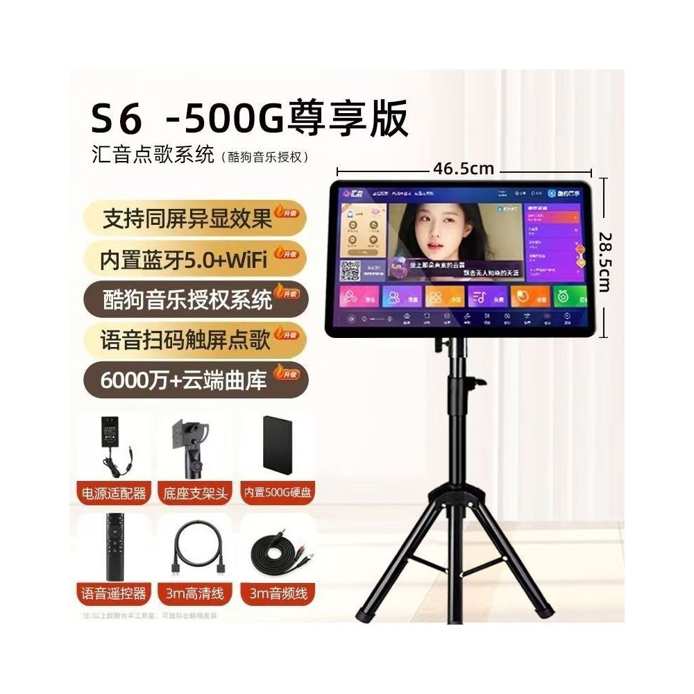 Jinzheng 2025 new touch screen song ordering machine intelligent voice KTV home connected TV outdoor mobile karaoke all in one machine