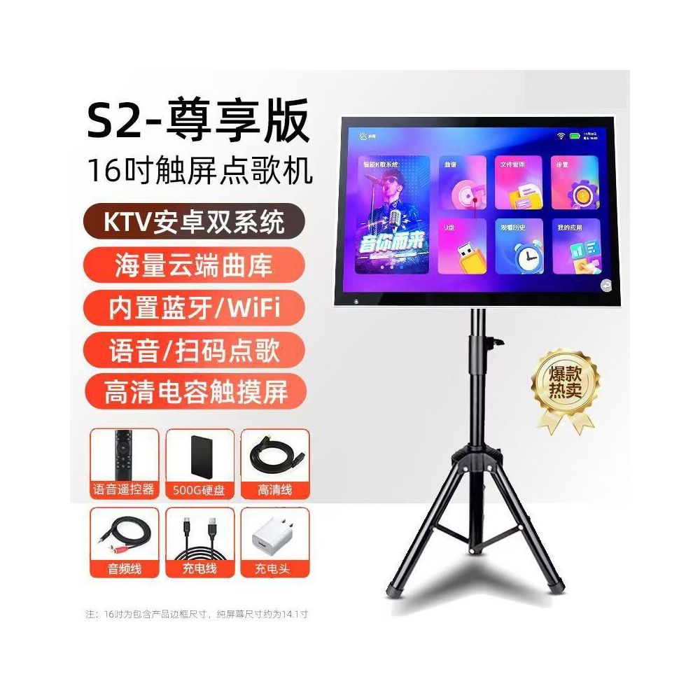 Jinzheng 2025 new touch screen song ordering machine intelligent voice KTV home connected TV outdoor mobile karaoke all in one machine