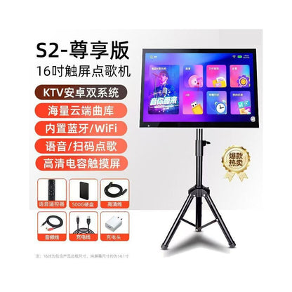 Jinzheng 2025 new touch screen song ordering machine intelligent voice KTV home connected TV outdoor mobile karaoke all in one machine