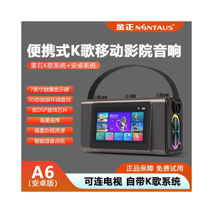 Jinzheng 2025 new touch screen song ordering machine intelligent voice KTV home connected TV outdoor mobile karaoke all in one machine