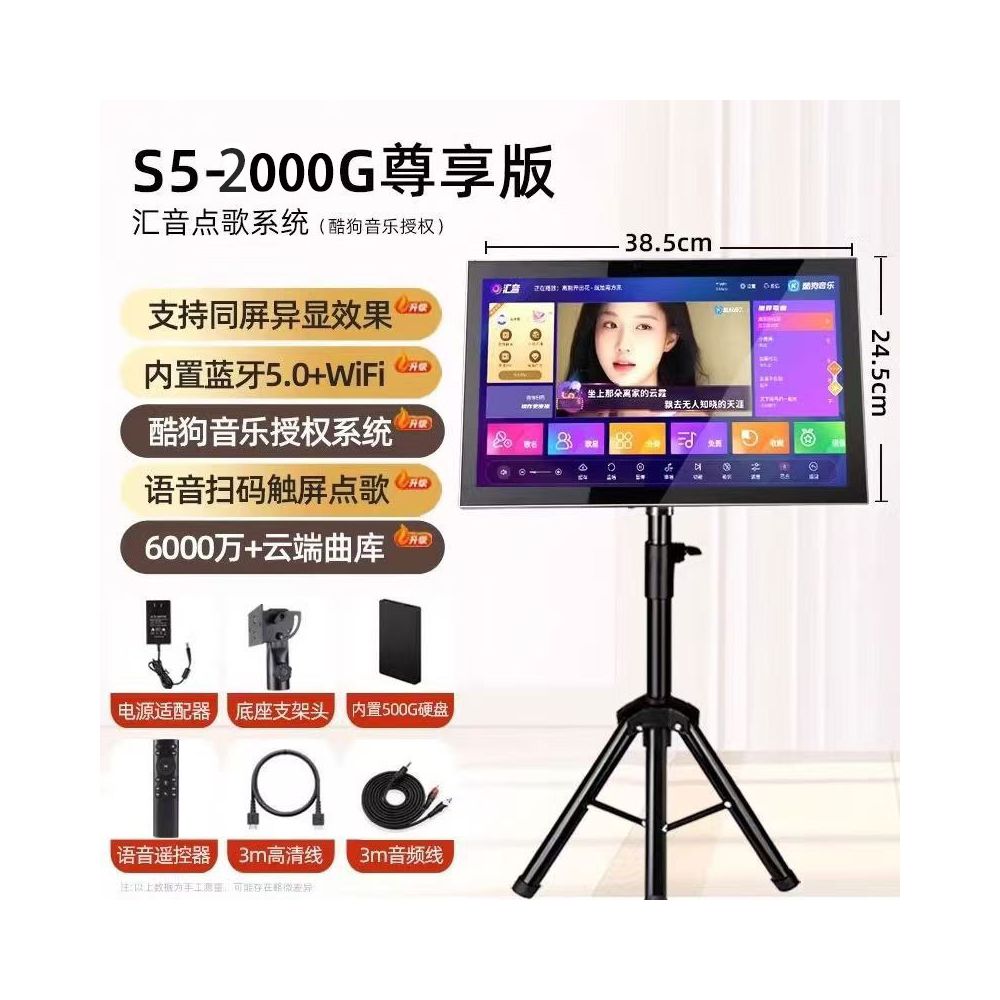 Jinzheng 2025 new touch screen song ordering machine intelligent voice KTV home connected TV outdoor mobile karaoke all in one machine