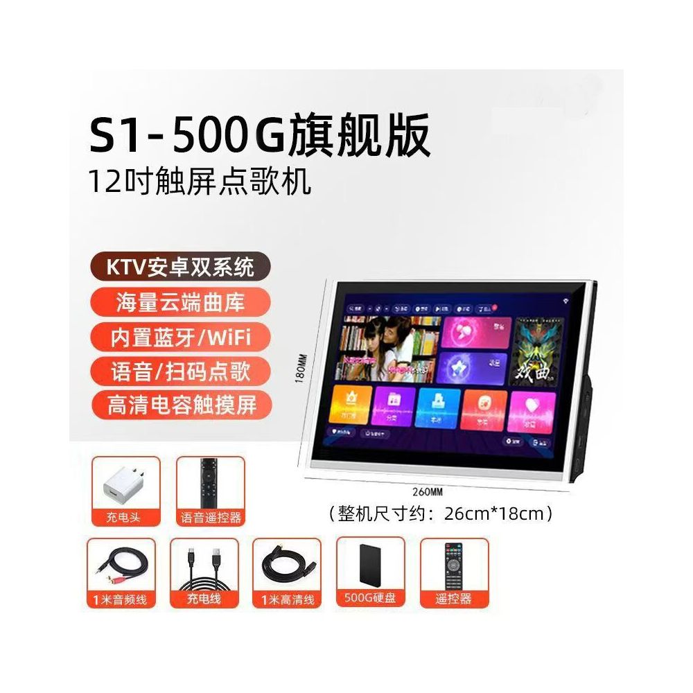 Jinzheng 2025 new touch screen song ordering machine intelligent voice KTV home connected TV outdoor mobile karaoke all in one machine