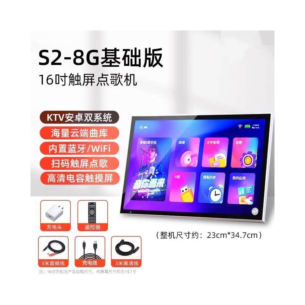 Jinzheng 2025 new touch screen song ordering machine intelligent voice KTV home connected TV outdoor mobile karaoke all in one machine