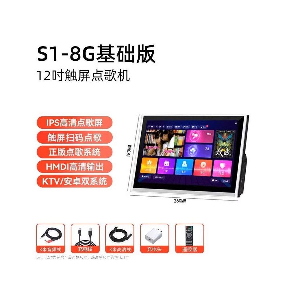 Jinzheng 2025 new touch screen song ordering machine intelligent voice KTV home connected TV outdoor mobile karaoke all in one machine