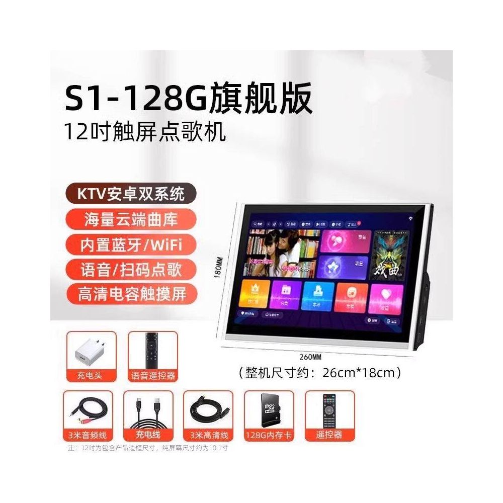 Jinzheng 2025 new touch screen song ordering machine intelligent voice KTV home connected TV outdoor mobile karaoke all in one machine