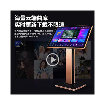 2026 New Home KTV Song Ordering Machine Touchscreen Integrated Machine Free Home KTV Smart Karaoke Ordering Machine image 2