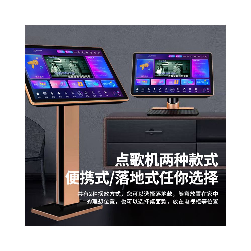 2026 New Home KTV Song Ordering Machine Touchscreen Integrated Machine Free Home KTV Smart Karaoke Ordering Machine image 4