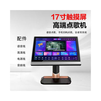 2026 New Home KTV Song Ordering Machine Touchscreen Integrated Machine Free Home KTV Smart Karaoke Ordering Machine