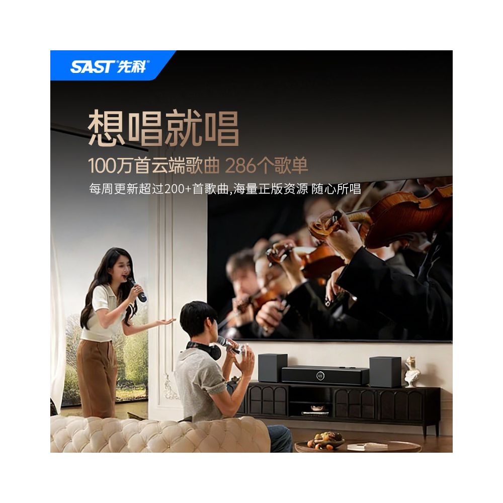Xianke S680 Family Song Request Set Home Living Room TV KTV Amplifier Integrated Machine Karaoke Singing Speaker image 2