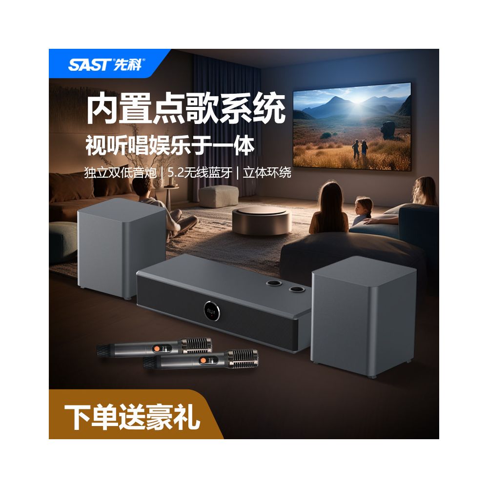 Xianke S680 Family Song Request Set Home Living Room TV KTV Amplifier Integrated Machine Karaoke Singing Speaker image 0