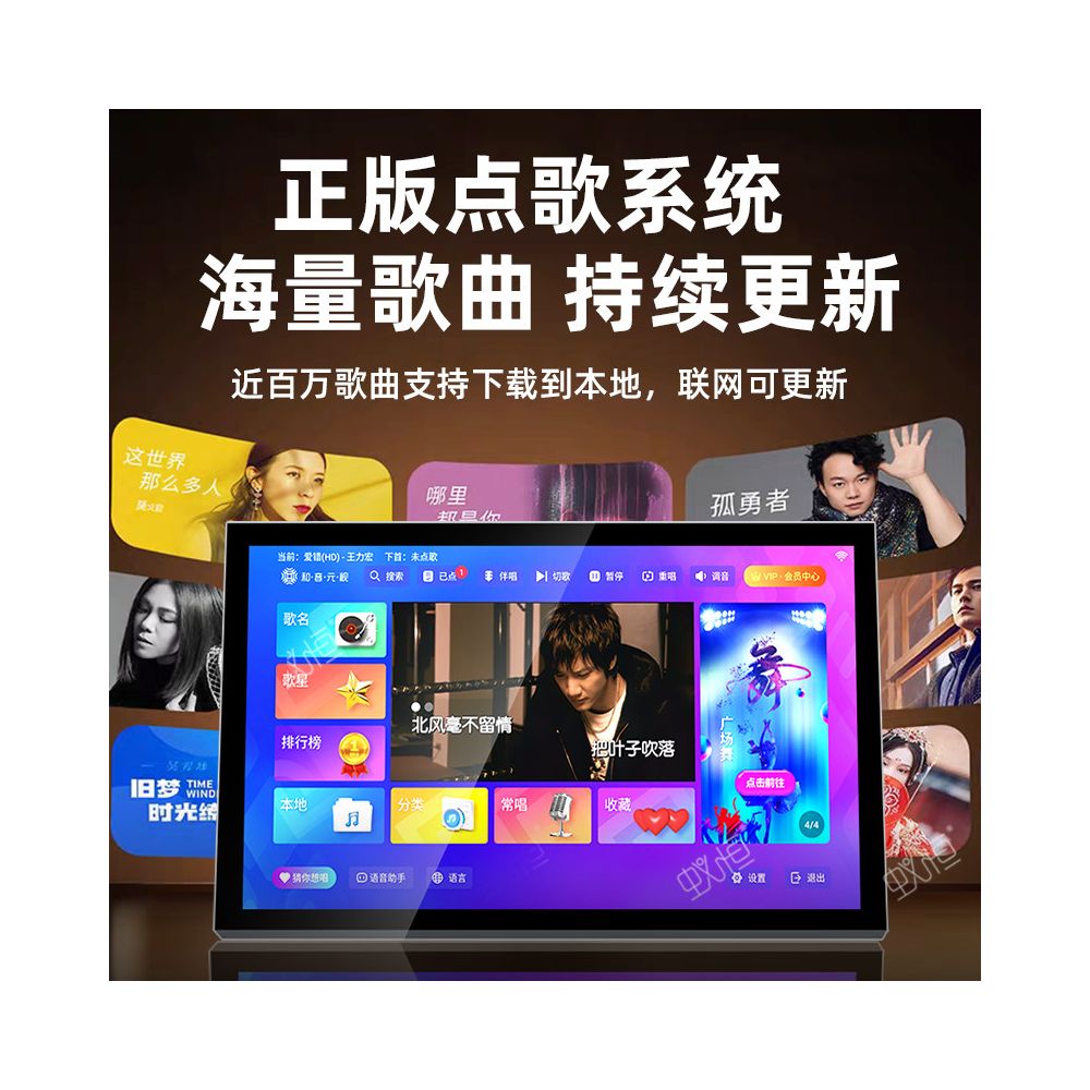 2026 New Song Ordering Machine Home KTV Intelligent KTV Song Ordering Platform Home Karaoke Outdoor Mobile All in One Machine image 2